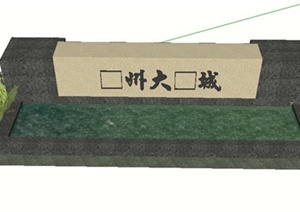 现代中式水池标识墙设计SU(草图大师)模型